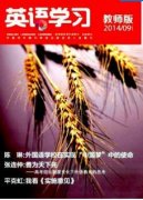 教育类哪些正规刊物能保证发表