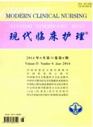 山东省晋升护理副高有哪些杂志好用