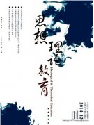 思想理论教育好发吗