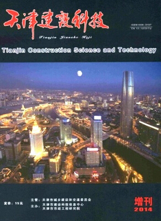 天津建设科技杂志有哪些要求