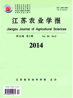 江苏农业学报编辑部征收哪些稿件