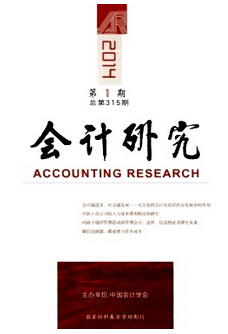 湖北省副高级会计师评审