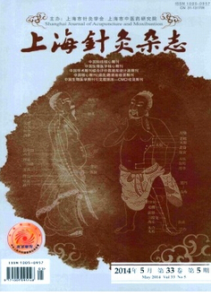 环球医学是不是核心医学期刊