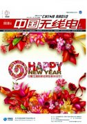研究生毕业在什么刊物上发表文章