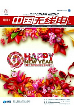 研究生毕业在什么刊物上发表文章