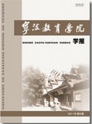 高校教育综合管理期刊有哪些