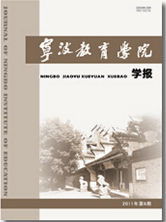 高校教育综合管理期刊有哪些