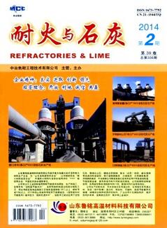 耐火与石灰是什么级别的期刊