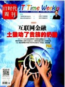 计算机助理工程师职称论文什么期刊