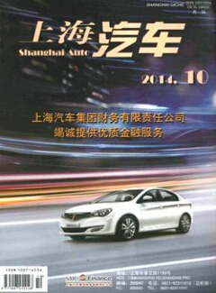 汽车发动机维修论文有哪些