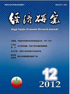 评高级职称省级刊物可以吗