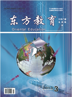 东方教育属于省级刊物吗