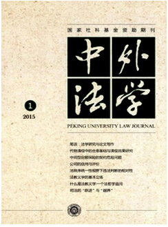 律师发表文章去哪里投稿