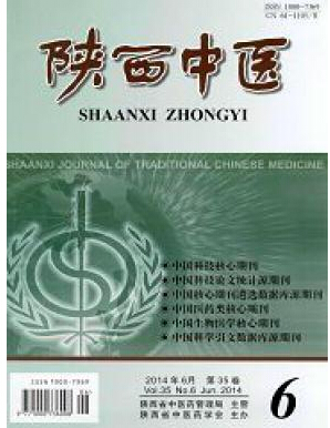 陕西核心医学期刊有哪些