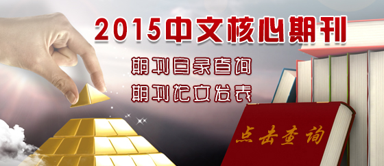 高级工程师论文格式有哪些