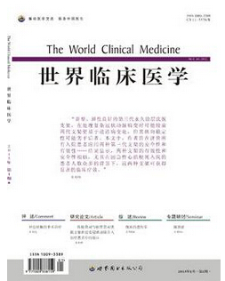 临床医学生论文怎么发