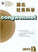 文学论文提高命中率的方法