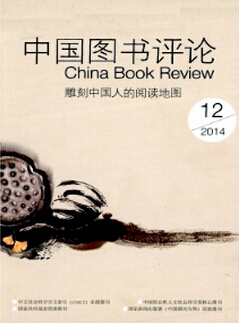 河南图书馆学刊编辑部