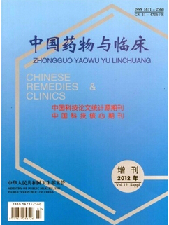 中国药物与临床杂志投稿要求有哪些