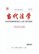政法方向普刊哪些比较好