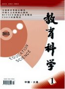 教育类期刊地址是什么