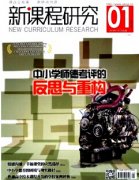 如何在影响因子高的期刊上