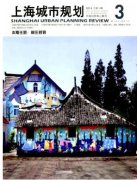 上海城市规划杂志审稿周期是多久