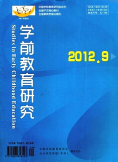 学前教育论文一般都发到什么期刊