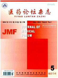 高级职称论文发表