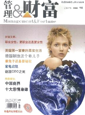 福建省级期刊投稿