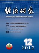 财会研究期刊是核心么