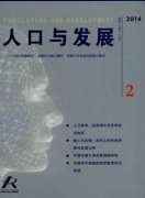 人口与发展有哪些要求