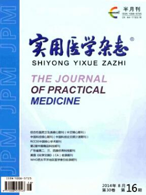 医生升职副高职称论文有什么要求