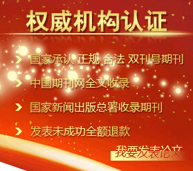肝胆外科杂志主要征收哪些文章