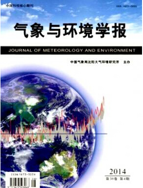 一般气象类期刊有哪些