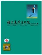 农村小学语文教师需要职称评审吗