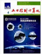 计算机专业硕士论文在格式上有何要求