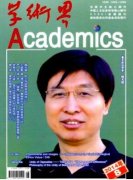 出刊最快的版面推荐