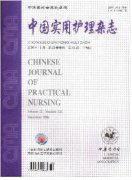 医学SCI论文格式结构是什么