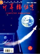 计算机仿真杂志16年年内版面火速抢排