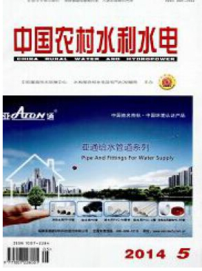 中国农村水利水电编辑部征收哪些稿件