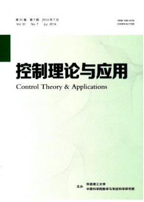 控制理论与应用版面费多少钱