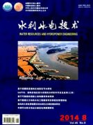 水力水电技术期刊是北大核心吗？