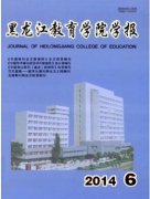 学报是期刊还是报纸