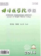 在学报上发论文多少钱