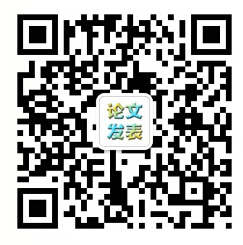 医学论文投稿