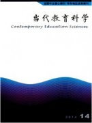 教育职称论文选题应该注意什么