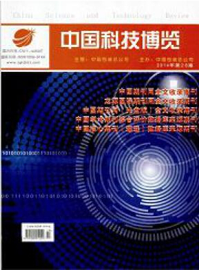 学术论文提纲的作用有哪些