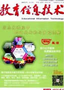 辅导员可以发文章的期刊有哪些