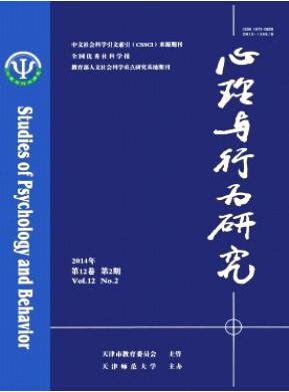 心理与行为研究投稿有什么要求